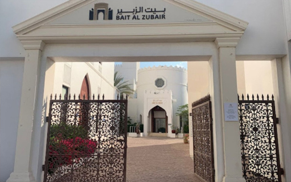 Bait Al Zubair Museum